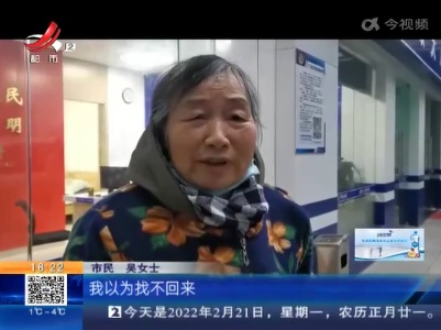 南昌东湖：八旬老人腿脚不便 代步轮椅居然“失踪