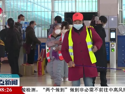 整点新闻20220209 16:00