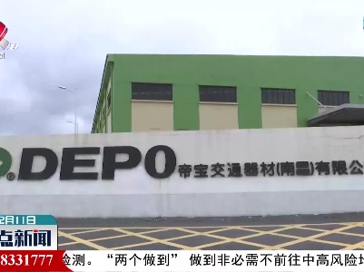 南昌市新建区：奋战首季“开门红”