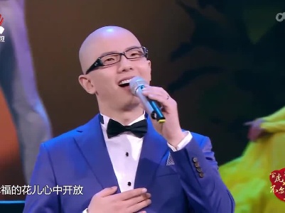 【2022新春特别节目 寅虎闹新春 不亦乐“虎”】歌舞《我们的生活充满阳光》
