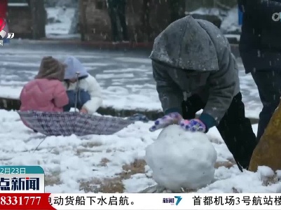 【南方多地迎来降雪】梅岭春雪美不胜收
