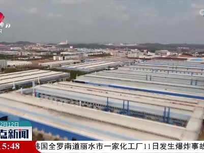 整点新闻20220212 12:00
