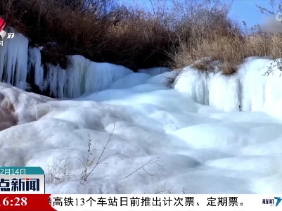 新疆温宿：惊现山泉冰瀑奇观