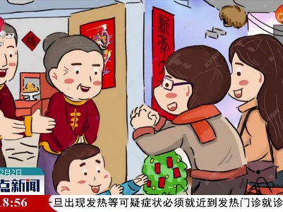 科学预防“过节肥”：老年人警惕旧病复发