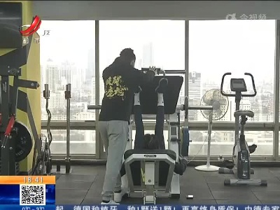 健康提醒：“网红方法”别轻信 减肥需循序渐进