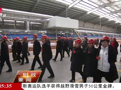新闻夜航20220219