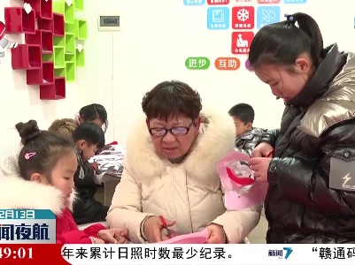 【与冬奥同行】分宜：“非遗”活动助力北京冬奥