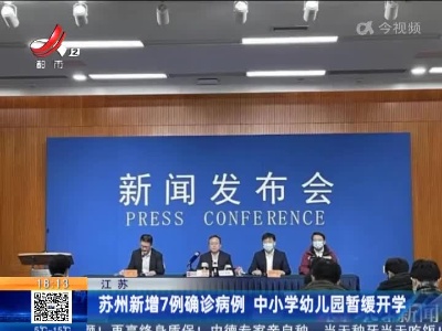 都市现场20220214