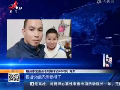南昌：乘客丢包被寻回 多亏热心的他们