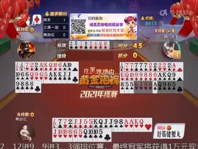 谁是赢家20220215