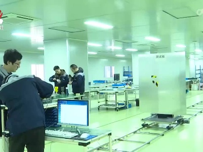 江西：培育“专精特新”企业 助推经济高质量发展
