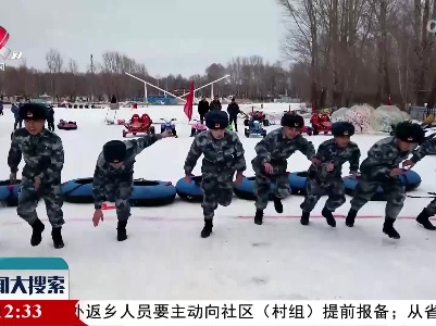 新闻大搜索20220203