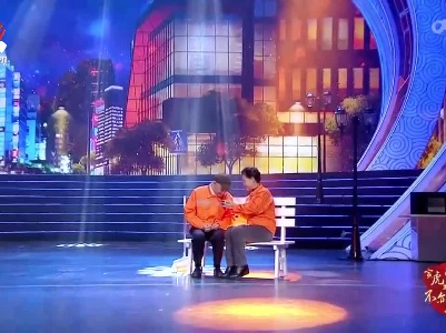 【2022新春特别节目·寅虎闹新春 不亦乐“虎”】情景歌舞《家有父母好幸福》