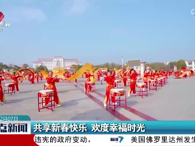 整点新闻20220207 12:00