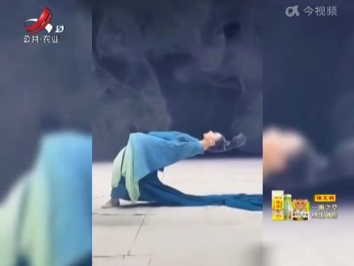 你知道什么是“青绿腰”吗？