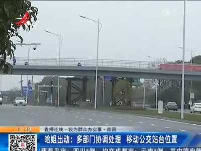 都市现场·午间版20220222