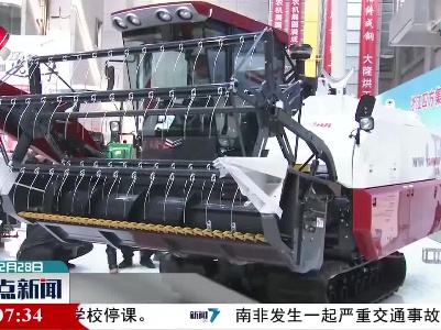 农机展上 科技范十足
