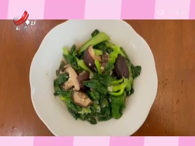 月子餐——青菜炒香菇