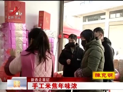 五哥帮忙团20220208