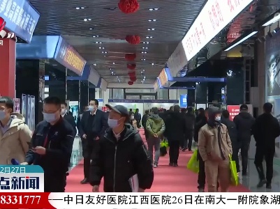 整点新闻20220227 14:00
