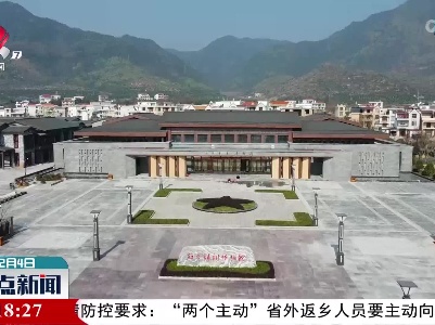 整点新闻20220204 16:00