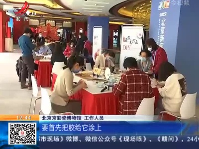都市现场·午间版20220215