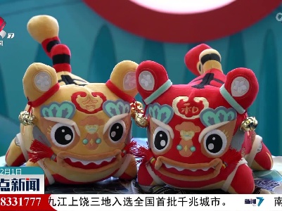 【喜迎虎年春节】在冬奥会开启京味儿年俗之旅