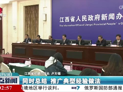 整点新闻20220228 12:00