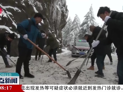 整点新闻20220211 16:00