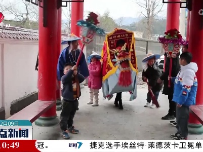 整点新闻20220209 12:00