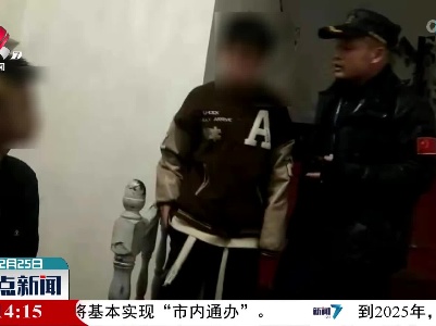 少年离家出走 救援队冒雪寻回