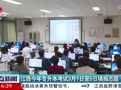 整点新闻20220223 10:00