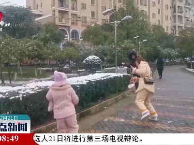 【江西多地迎来降雪】抚州：银装素裹 赏雪游玩