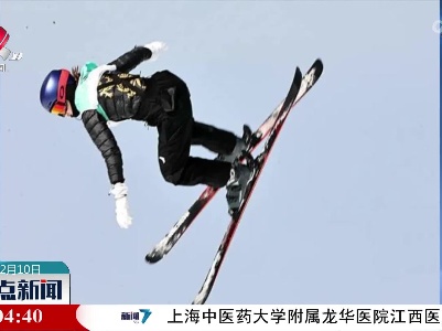 【冬奥会上的中国风】谷爱凌身上的“金龙战袍”