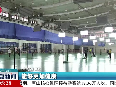 整点新闻20220208 12:00