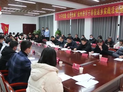 抚州：开展返乡人才“六个一”活动 让人才资源成为发展资源