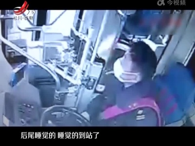 辽宁大连：老人突发昏迷 众人援手救助
