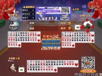 谁是赢家20220210