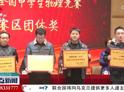 整点新闻20220227 16:00