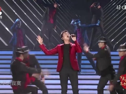 【2022新春特别节目1寅虎闹新春 不亦乐“虎”】《无敌是多么寂寞》