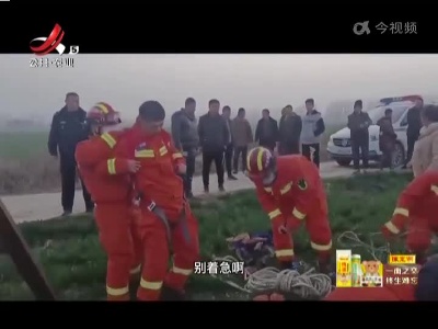 新闻晚高峰20220216