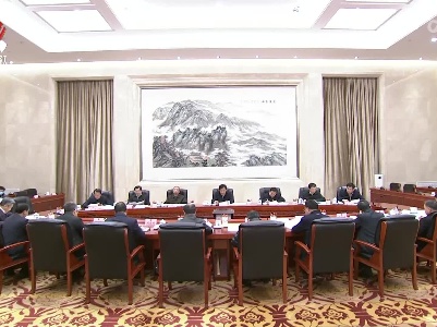 省人大常委会党组扩大会议召开