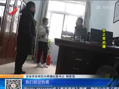 【聚焦“放管服”改革 曝光“怕慢假庸散”】吉安吉州区：工程款多年未结清 遭遇“踢皮球”？