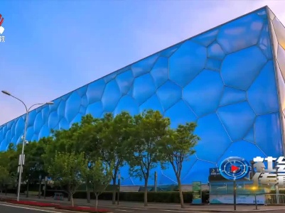 社会传真20220219 冬梦之约：绿色冬奥 美好未来