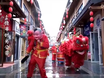 多姿多彩幸福年