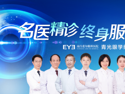 2022年 世界青光眼周——让我们关注“光明的偷盗者”   