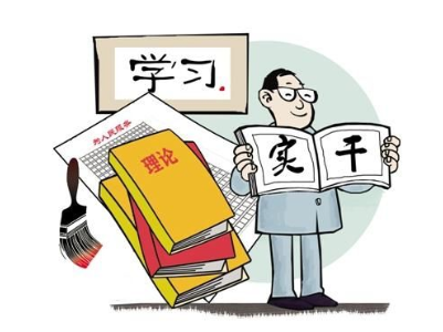 热评|实干才是硬道理，需警惕“先宣传后落实”