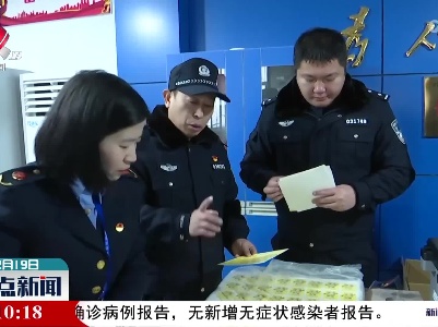 【与冬奥同行】景德镇：查处两起“冬奥会”特殊标志侵权案件