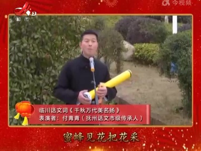 抚州采茶戏