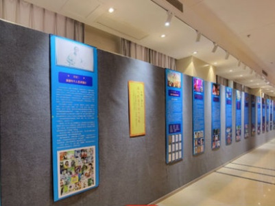 吴颂今音乐创作主题展在浔举办